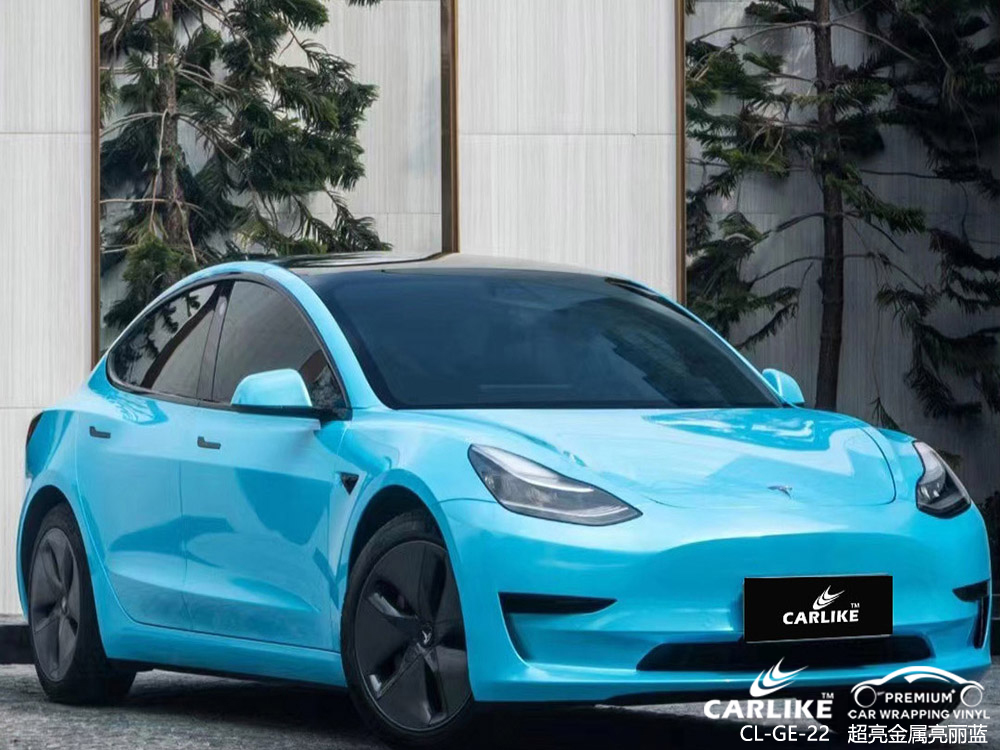 CARLIKE卡莱克™CL-GE-22特斯拉超亮金属亮丽蓝整车改色