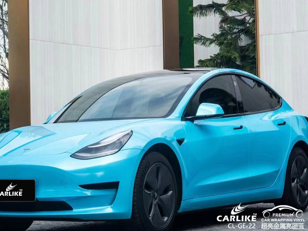 CARLIKE卡莱克™CL-GE-22特斯拉超亮金属亮丽蓝整车改色