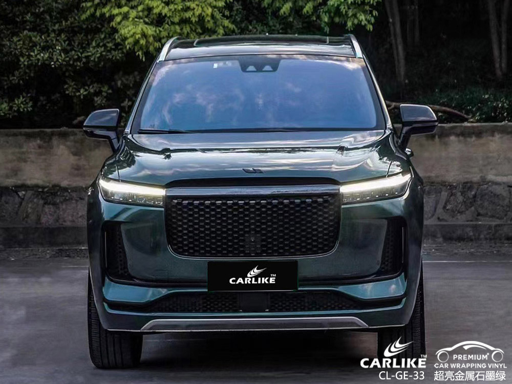 CARLIKE卡莱克™CL-GE-22特斯拉超亮金属亮丽蓝整车改色