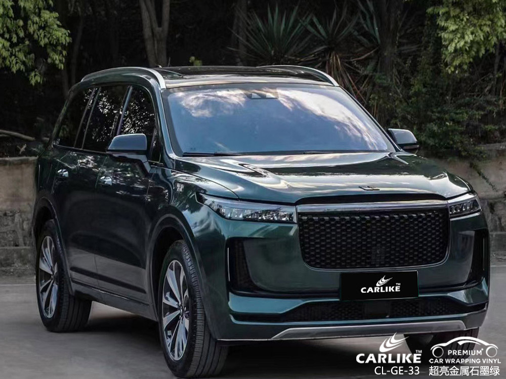 CARLIKE卡莱克™CL-GE-22特斯拉超亮金属亮丽蓝整车改色