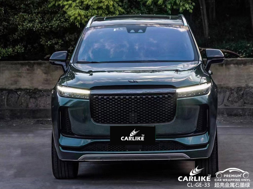 CARLIKE卡莱克™CL-GE-22特斯拉超亮金属亮丽蓝整车改色