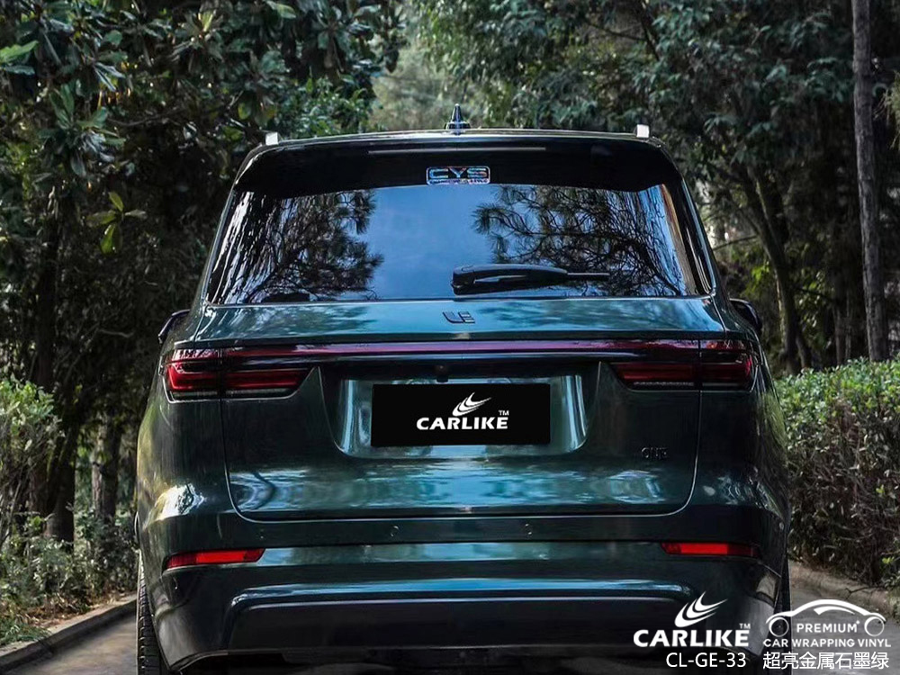 CARLIKE卡莱克™CL-GE-22特斯拉超亮金属亮丽蓝整车改色