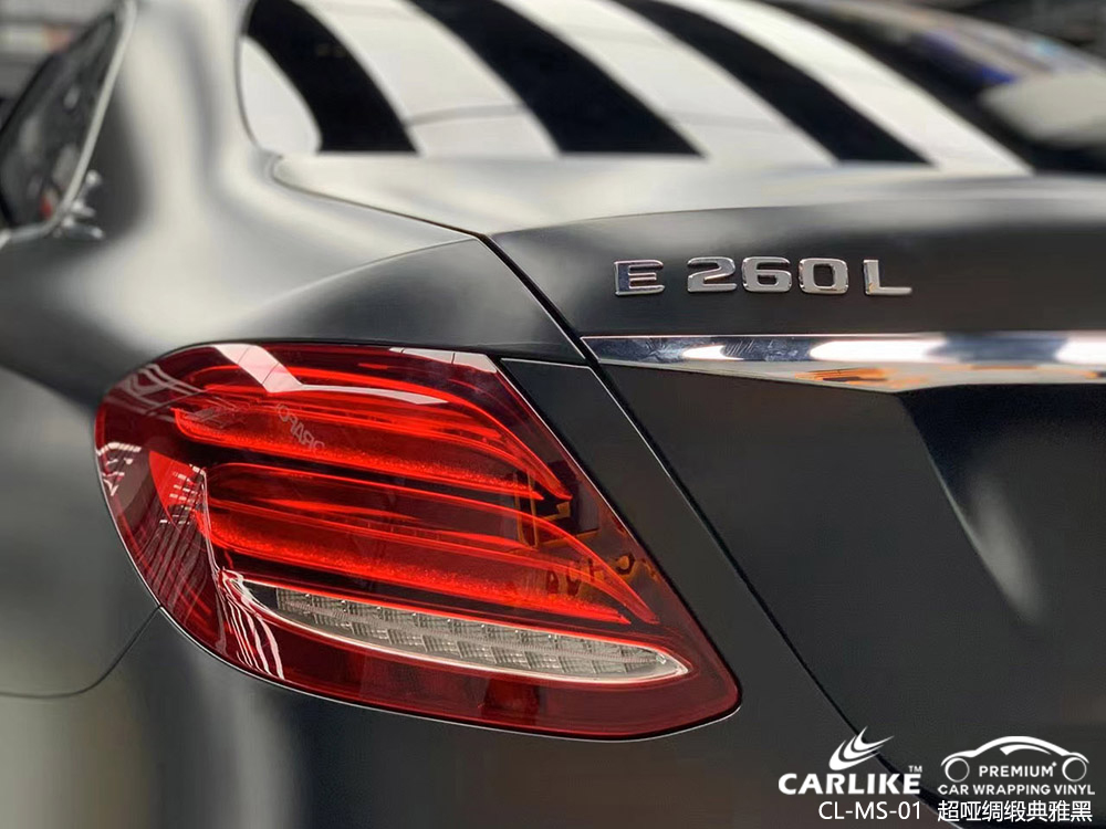 CARLIKE卡莱克™CL-DC-06奔驰超哑绸缎典雅黑全车改色