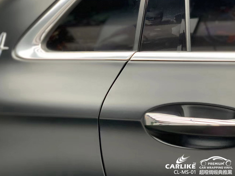 CARLIKE卡莱克™CL-DC-06奔驰超哑绸缎典雅黑全车改色