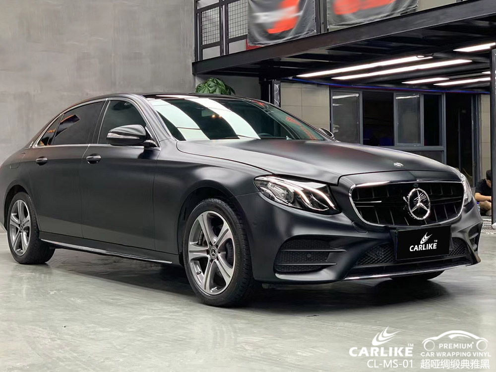 CARLIKE卡莱克™CL-DC-06奔驰超哑绸缎典雅黑全车改色