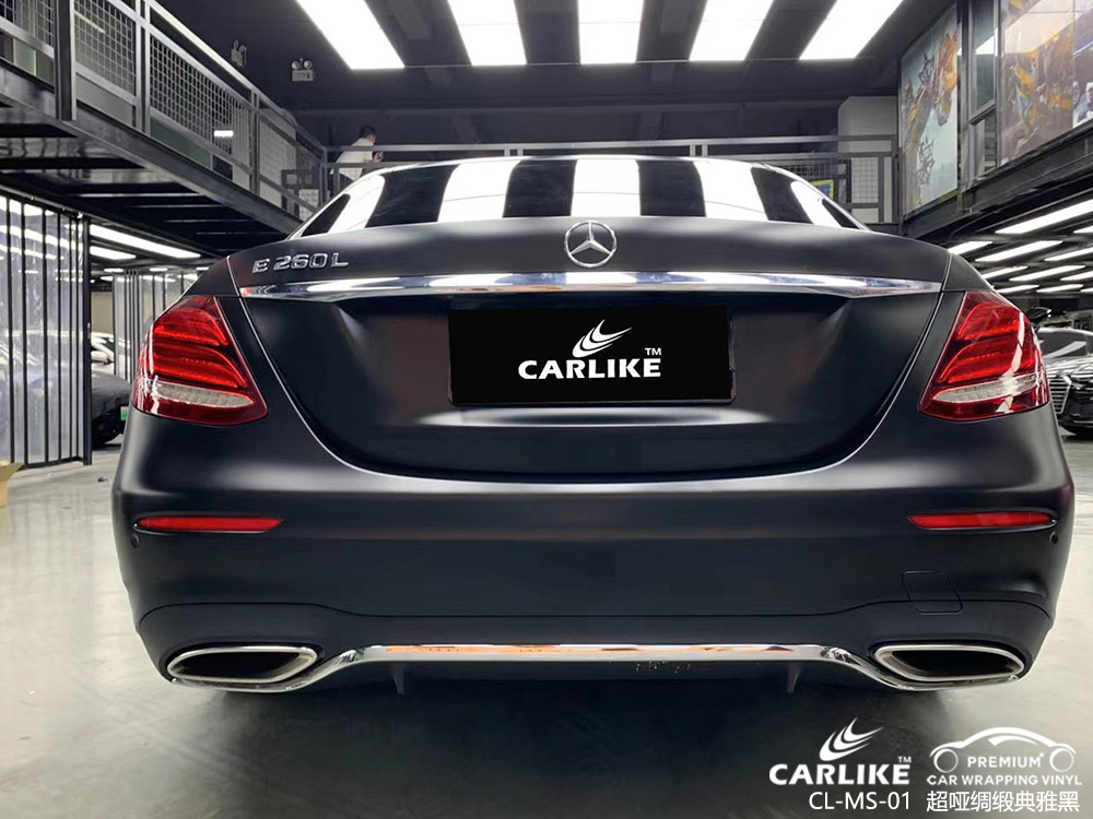 CARLIKE卡莱克™CL-DC-06奔驰超哑绸缎典雅黑全车改色