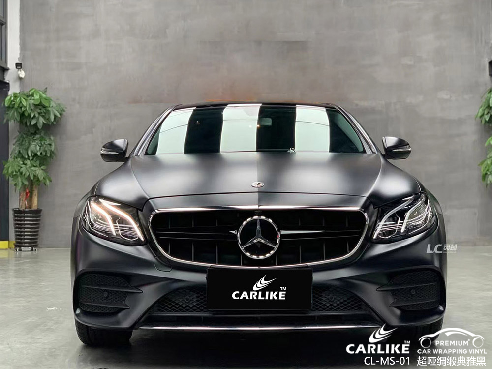CARLIKE卡莱克™CL-DC-06奔驰超哑绸缎典雅黑全车改色