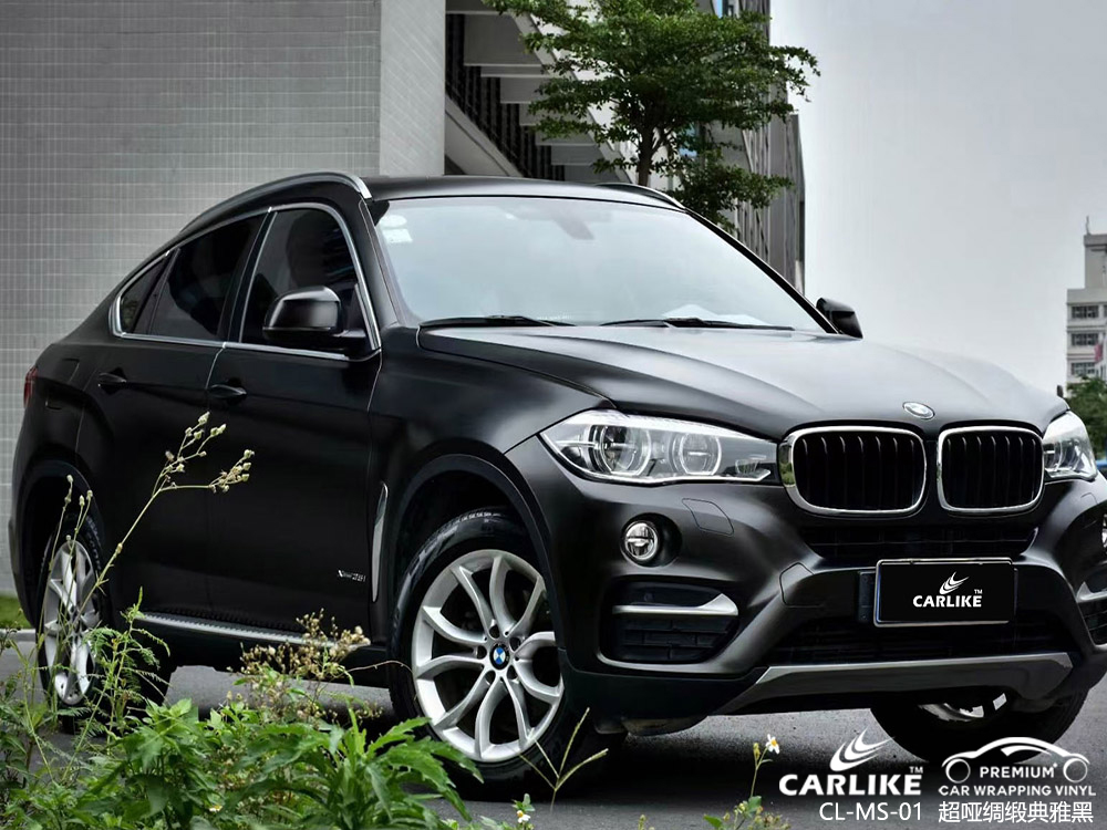 CARLIKE卡莱克™CL-MS-01宝马超哑绸缎典雅黑全车改色