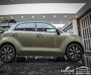 CARLIKE卡莱克™CL-MS-10MINI超哑绸缎卡其绿整车改色施工图