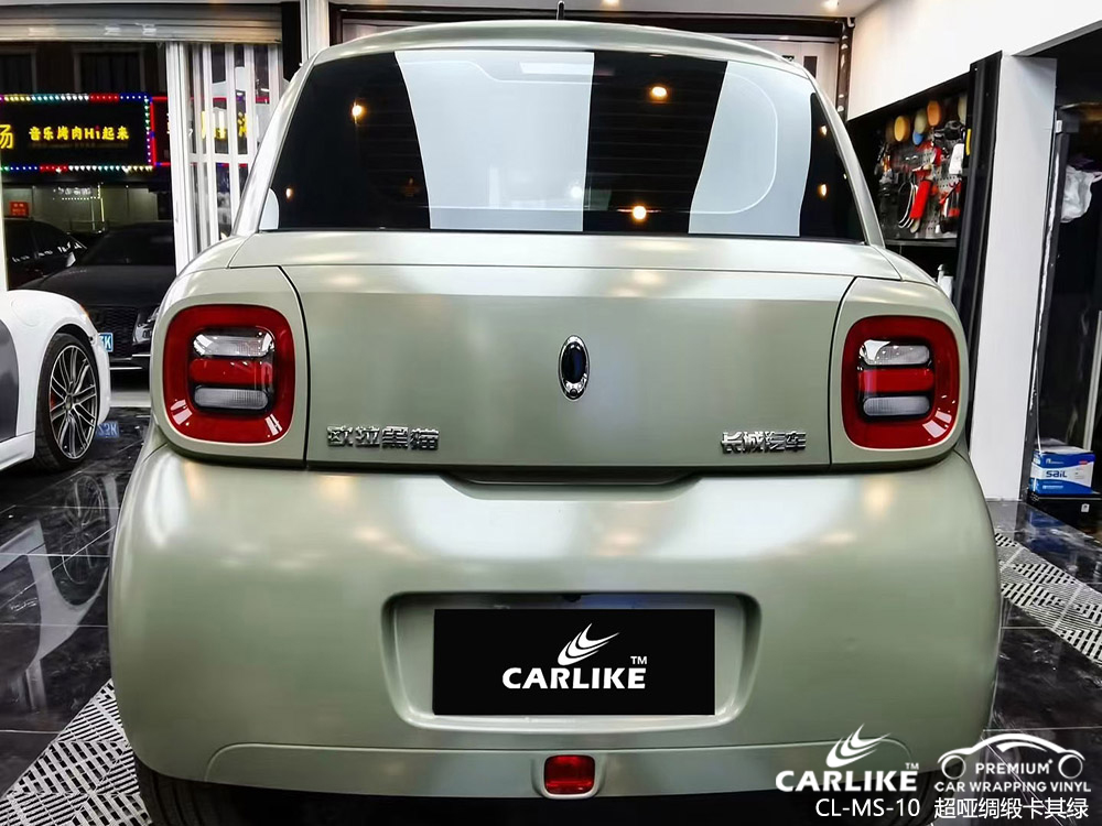 CARLIKE卡莱克™CL-MS-10MINI超哑绸缎卡其绿整车改色