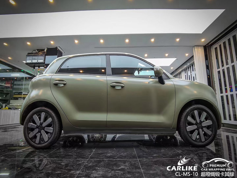 CARLIKE卡莱克™CL-MS-10MINI超哑绸缎卡其绿整车改色