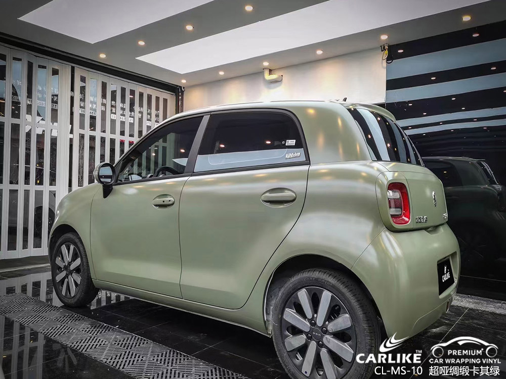 CARLIKE卡莱克™CL-MS-10MINI超哑绸缎卡其绿整车改色