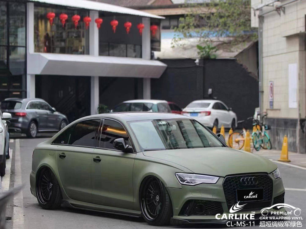 CARLIKE卡莱克™CL-MS-11奥迪超哑绸缎军绿色整车改色