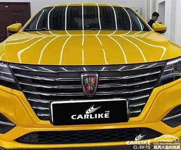 CARLIKE卡莱克™CL-SV-27荣威超亮水晶热浪黄全车改色