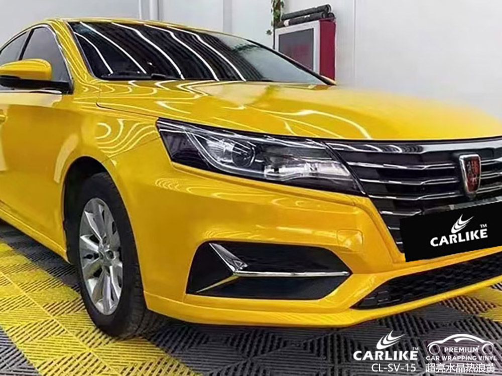 CARLIKE卡莱克™CL-SV-27荣威超亮水晶热浪黄全车改色