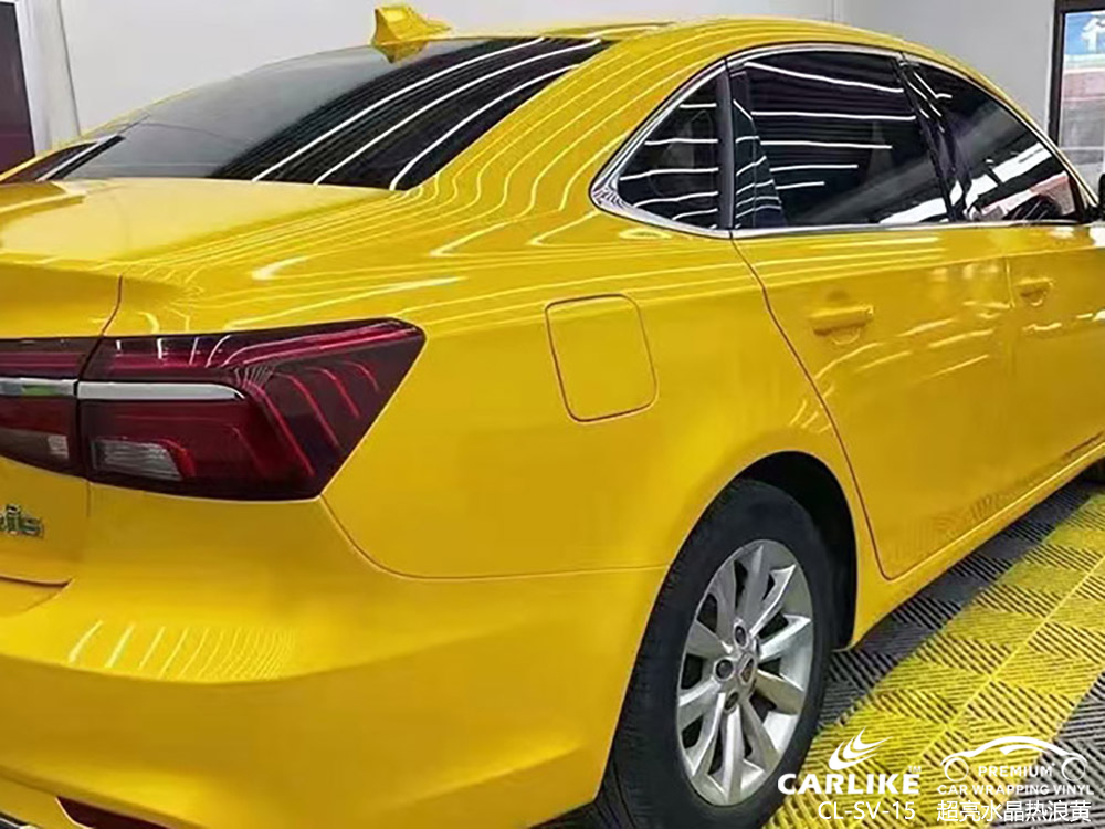 CARLIKE卡莱克™CL-SV-27荣威超亮水晶热浪黄全车改色