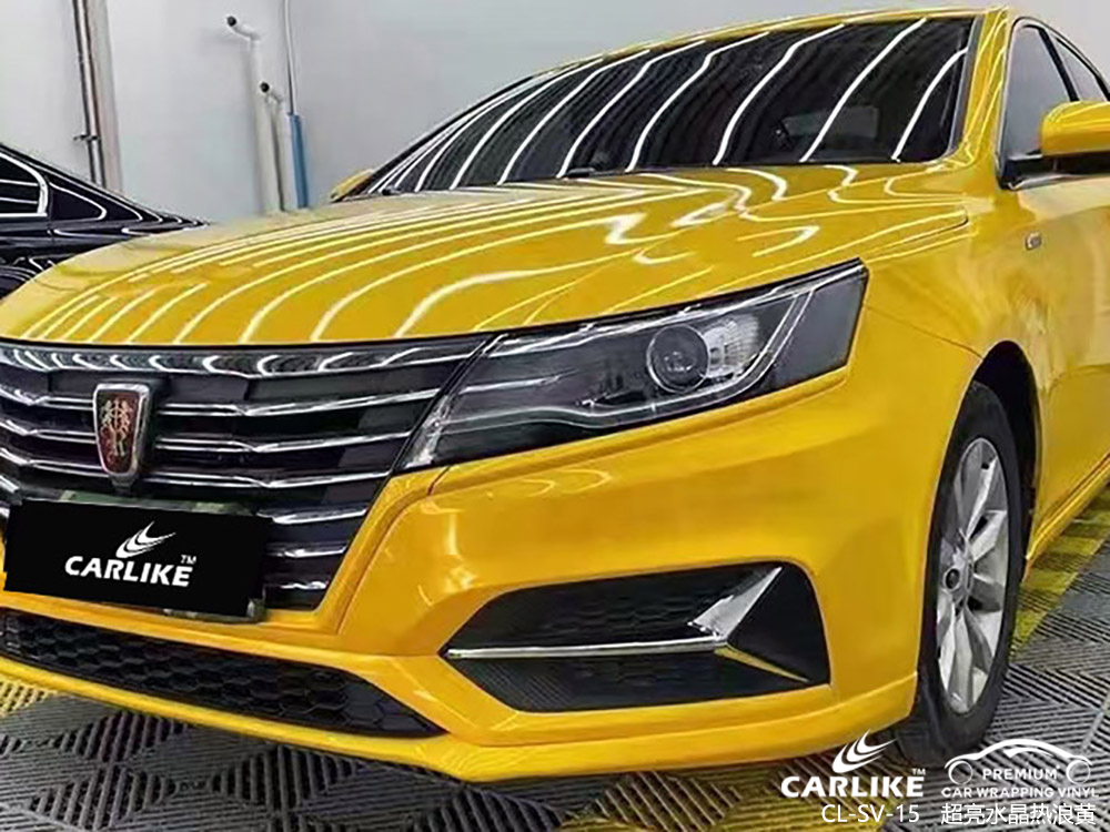 CARLIKE卡莱克™CL-SV-27荣威超亮水晶热浪黄全车改色
