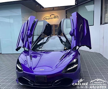 CARLIKE卡莱克™CL-SV-18迈凯伦超亮水晶尊贵紫整车改色
