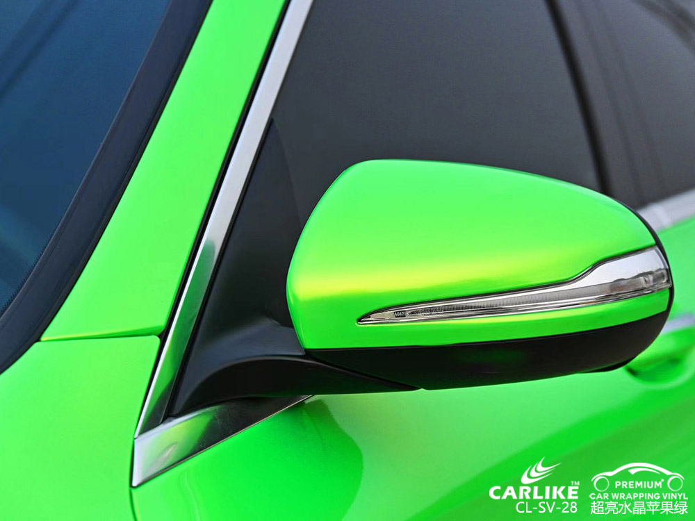 CARLIKE卡莱克™CL-SV-28奔驰超亮水晶苹果绿全车改色