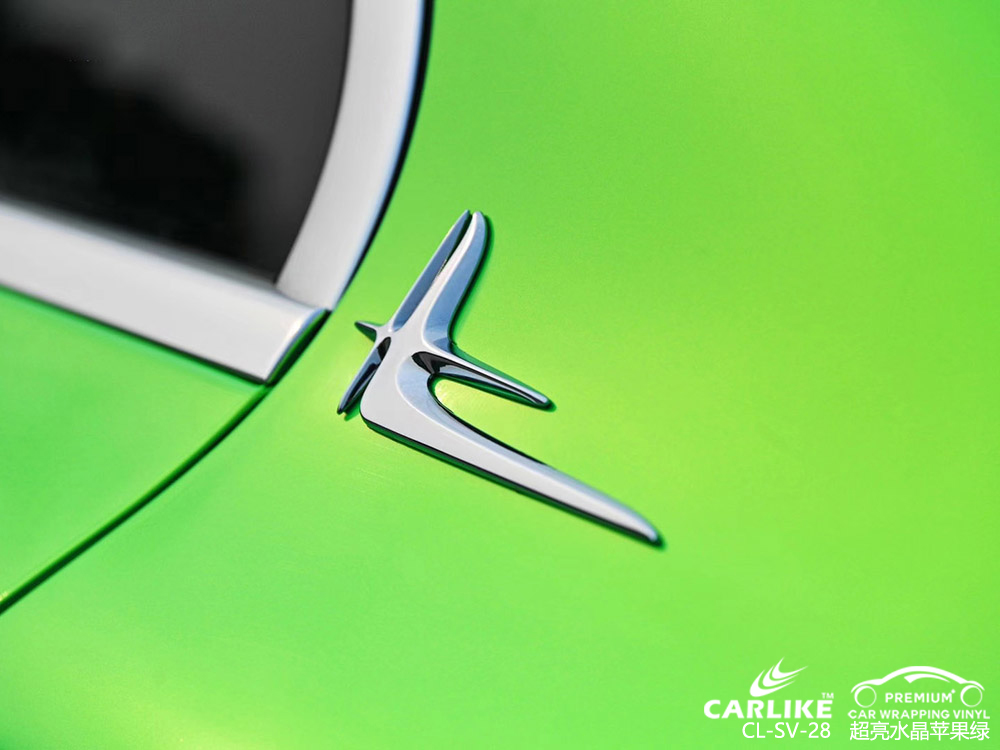 CARLIKE卡莱克™CL-SV-28奔驰超亮水晶苹果绿全车改色