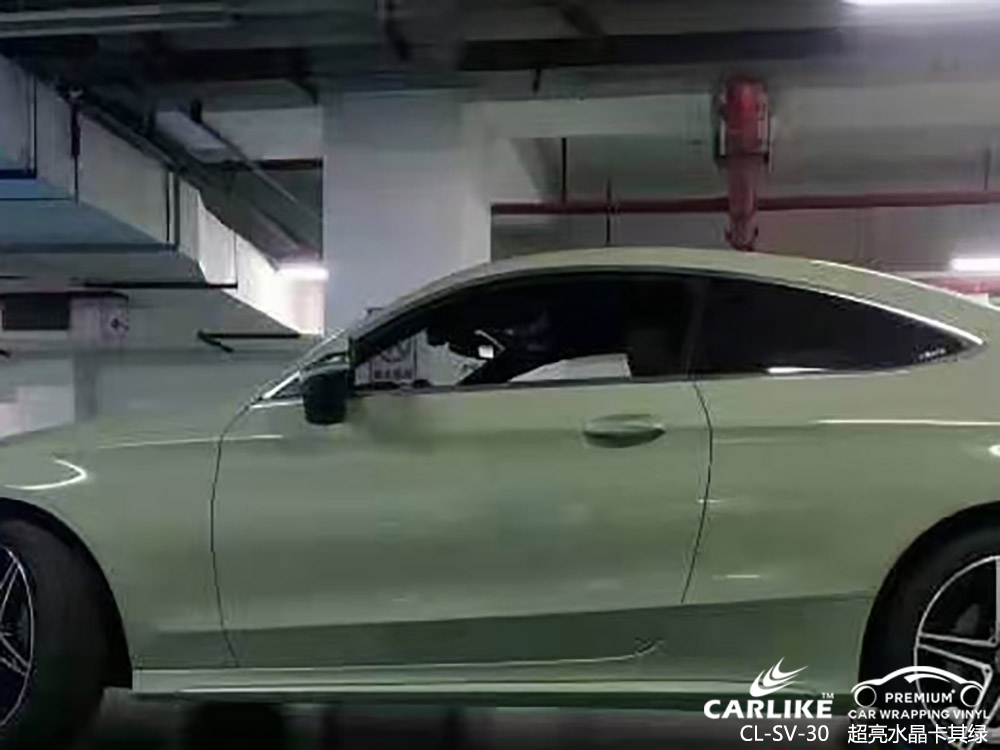 CARLIKE卡莱克™CL-SV-30奔驰超亮水晶卡其绿整车改色