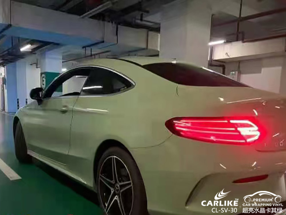 CARLIKE卡莱克™CL-SV-30奔驰超亮水晶卡其绿整车改色