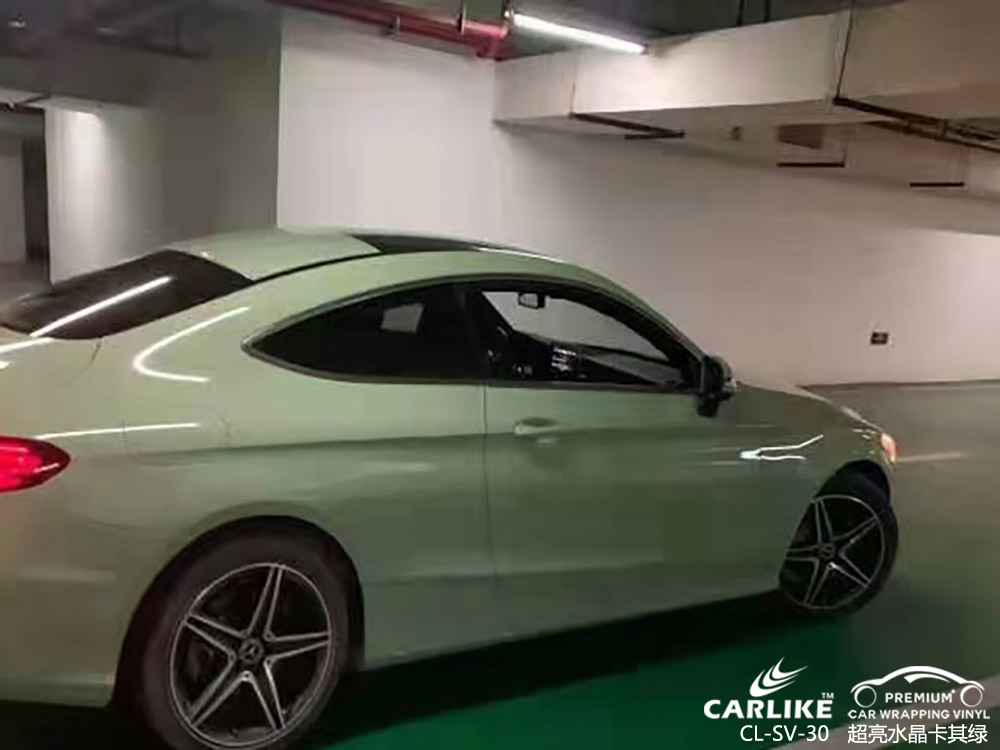 CARLIKE卡莱克™CL-SV-30奔驰超亮水晶卡其绿整车改色