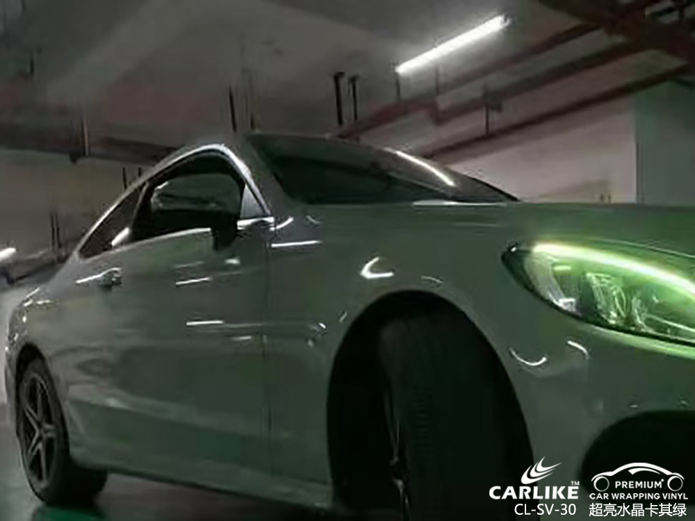 CARLIKE卡莱克™CL-SV-30奔驰超亮水晶卡其绿整车改色