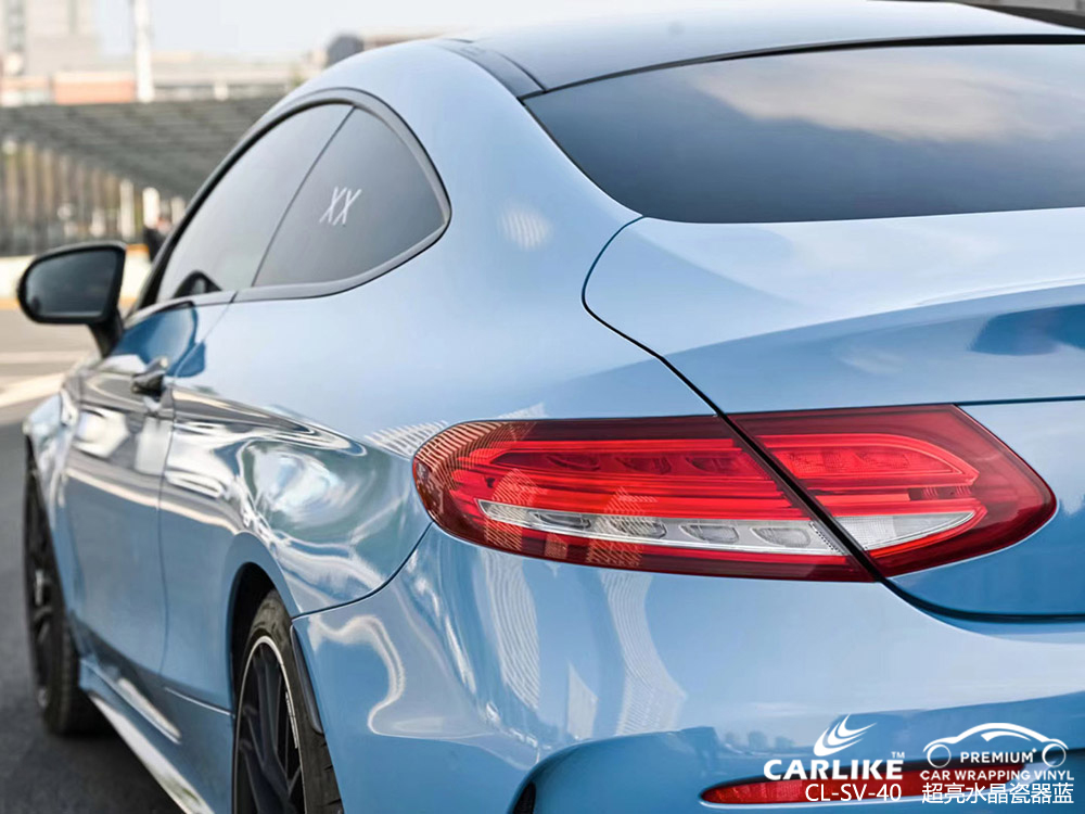 CARLIKE卡莱克™CL-SV-40奔驰超亮水晶瓷器蓝全车改色