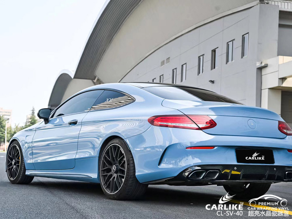 CARLIKE卡莱克™CL-SV-40奔驰超亮水晶瓷器蓝全车改色