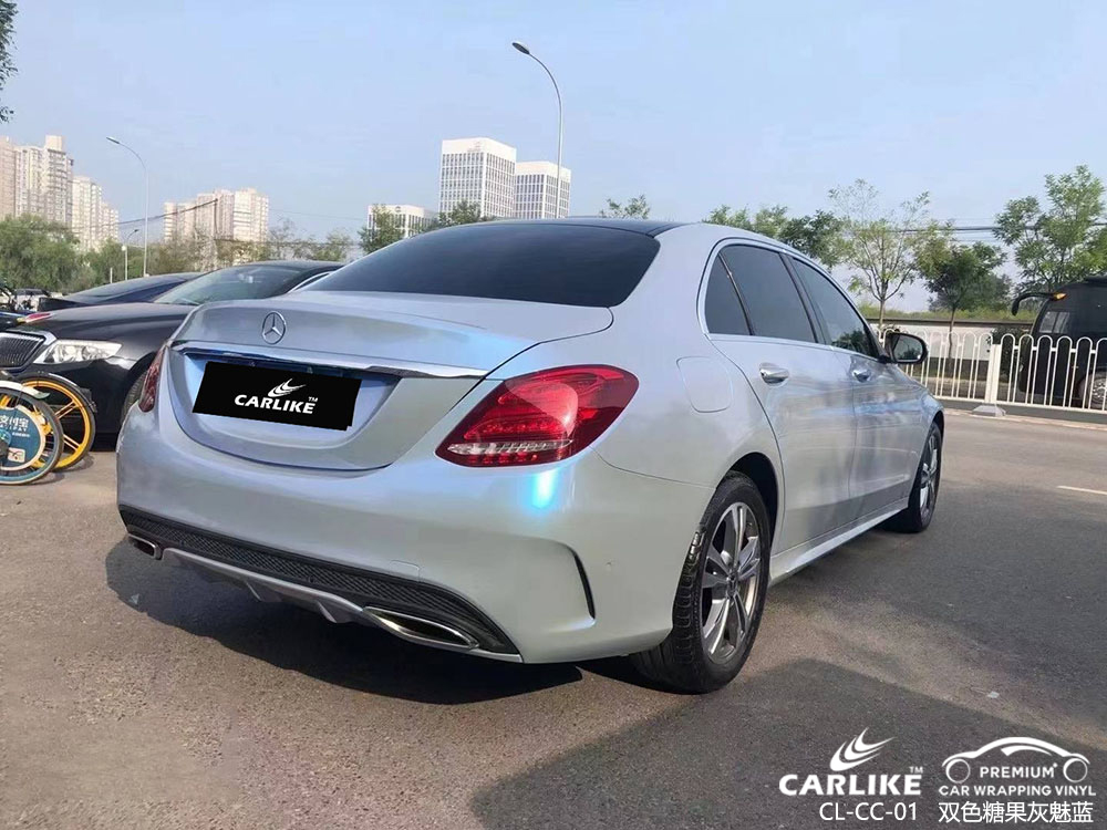 CARLIKE卡莱克™CL-CC-01奔驰双色糖果紫魅蓝全车贴膜效果图