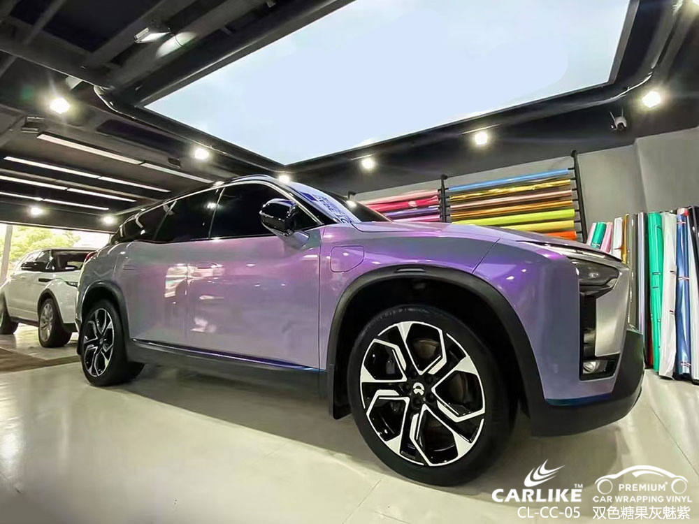 CARLIKE卡莱克™CL-CC-05蔚來双色糖果灰魅紫全车贴膜效果图