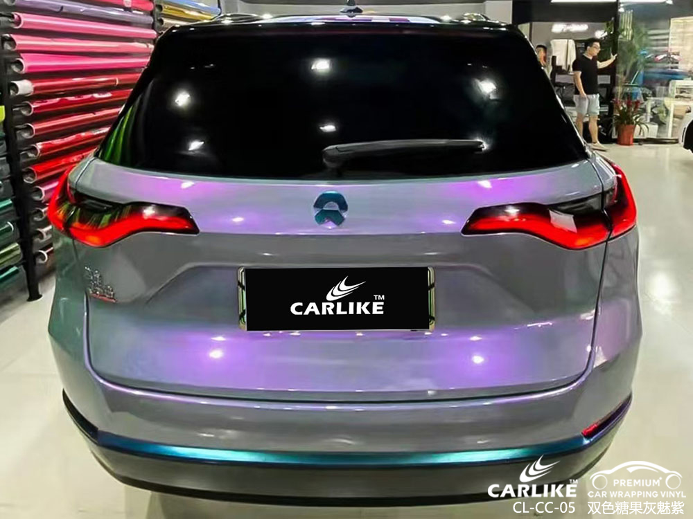 CARLIKE卡莱克™CL-CC-05蔚來双色糖果灰魅紫全车贴膜效果图