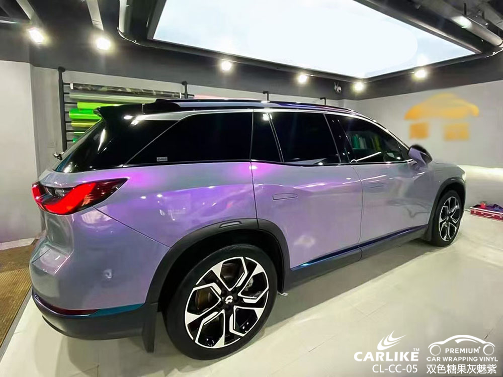 CARLIKE卡莱克™CL-CC-05蔚來双色糖果灰魅紫全车贴膜效果图