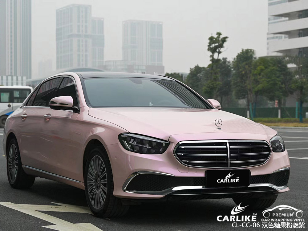 CARLIKE卡莱克™CL-CC-06奔驰双色糖果粉魅紫全车改色