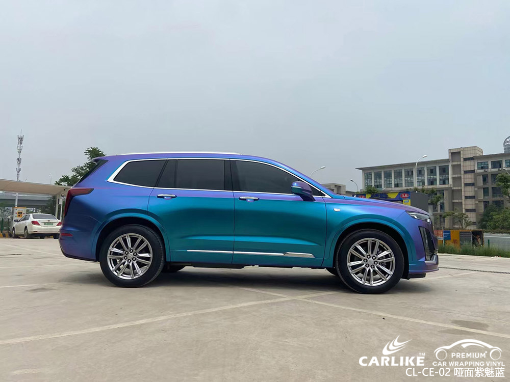 CARLIKE卡莱克™CL-CE-02凯迪拉克哑面紫魅蓝全车改色