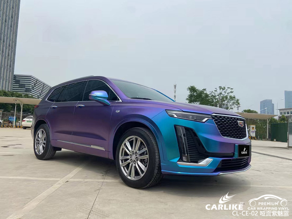 CARLIKE卡莱克™CL-CE-02凯迪拉克哑面紫魅蓝全车改色