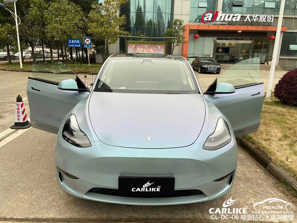 CARLIKE卡莱克™CL-DC-06特斯拉哑面钻石水晶灰魅绿全车改色