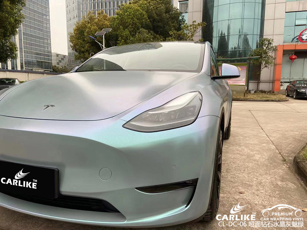 CARLIKE卡莱克™CL-DC-06特斯拉哑面钻石水晶灰魅绿全车改色