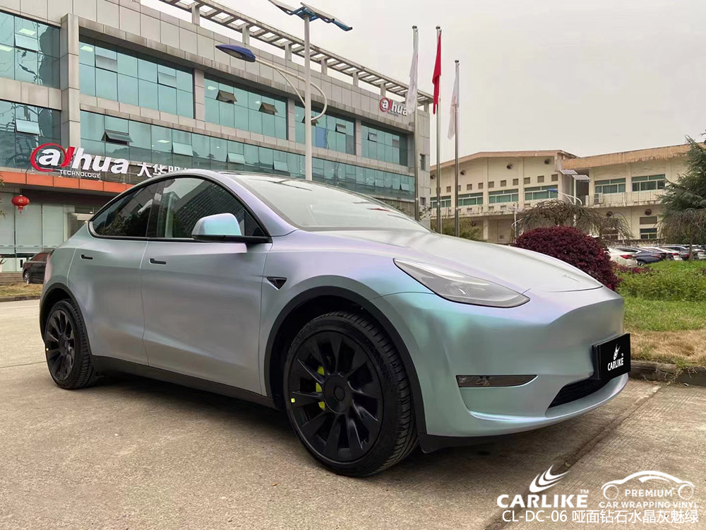 CARLIKE卡莱克™CL-DC-06特斯拉哑面钻石水晶灰魅绿全车改色