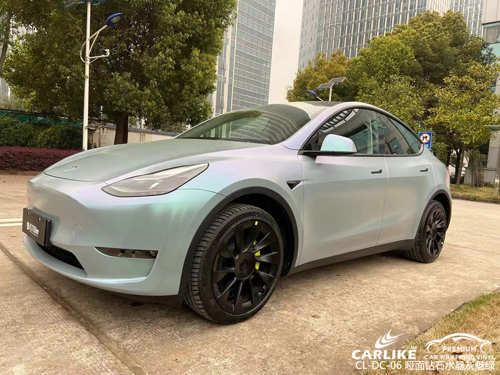 CARLIKE卡莱克™CL-DC-06特斯拉哑面钻石水晶灰魅绿全车改色