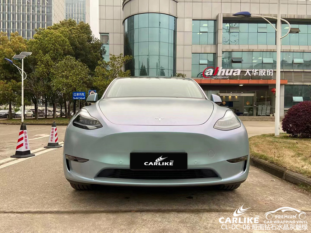 CARLIKE卡莱克™CL-DC-06特斯拉哑面钻石水晶灰魅绿全车改色