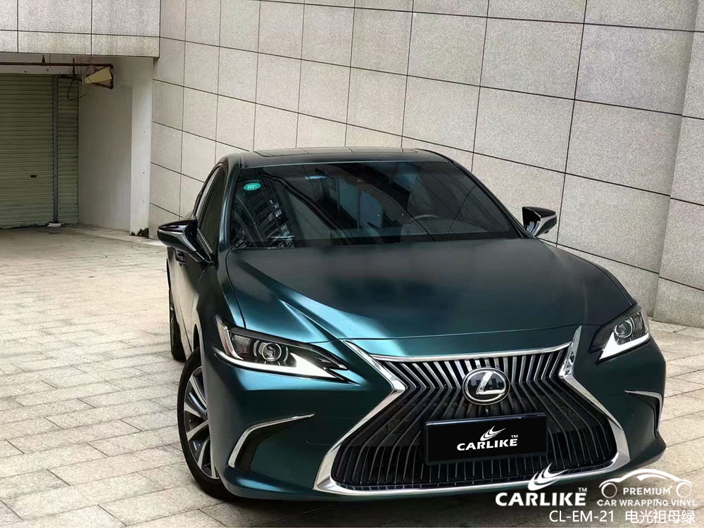 CARLIKE卡莱克™CL-EM-21雷克萨斯电光祖母绿全车贴膜效果图