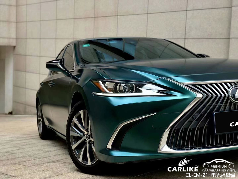 CARLIKE卡莱克™CL-EM-21雷克萨斯电光祖母绿全车贴膜效果图