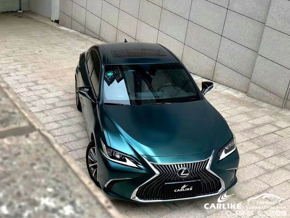 CARLIKE卡莱克™CL-EM-21雷克萨斯电光祖母绿全车贴膜效果图