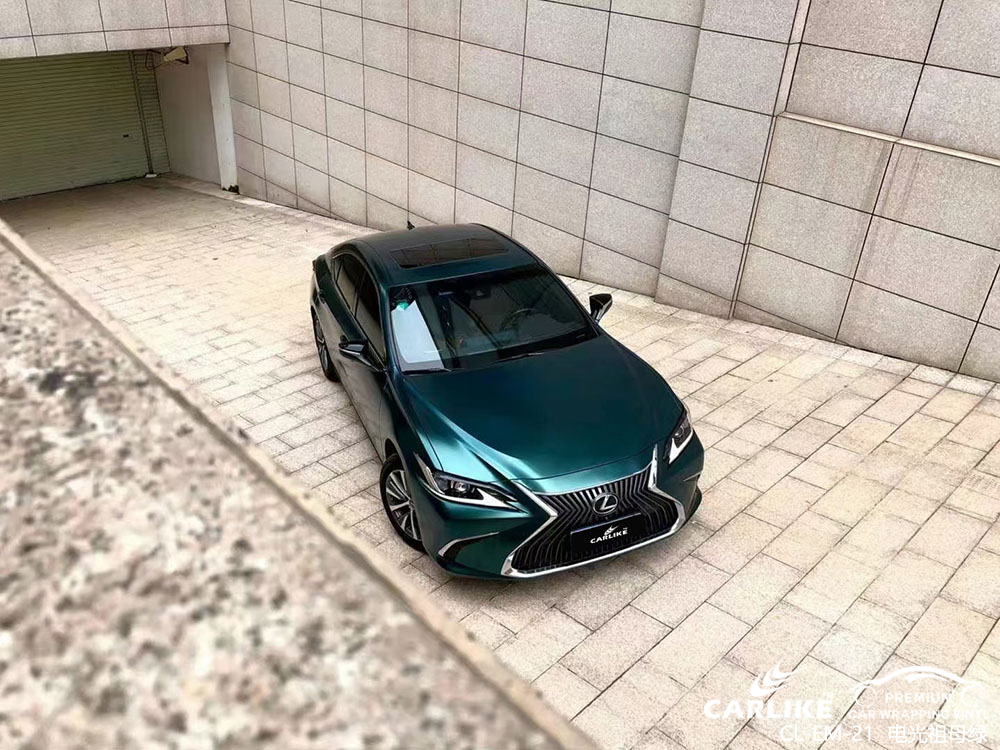 CARLIKE卡莱克™CL-EM-21雷克萨斯电光祖母绿全车贴膜效果图