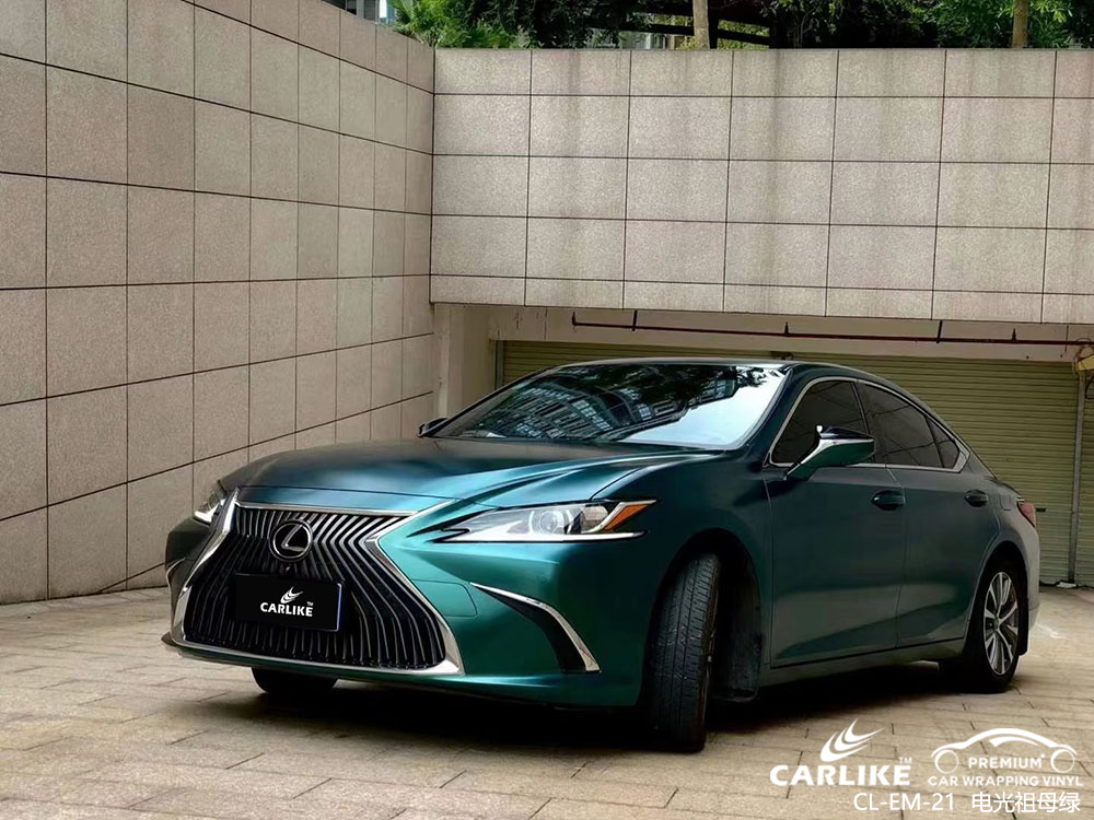 CARLIKE卡莱克™CL-EM-21雷克萨斯电光祖母绿全车贴膜效果图