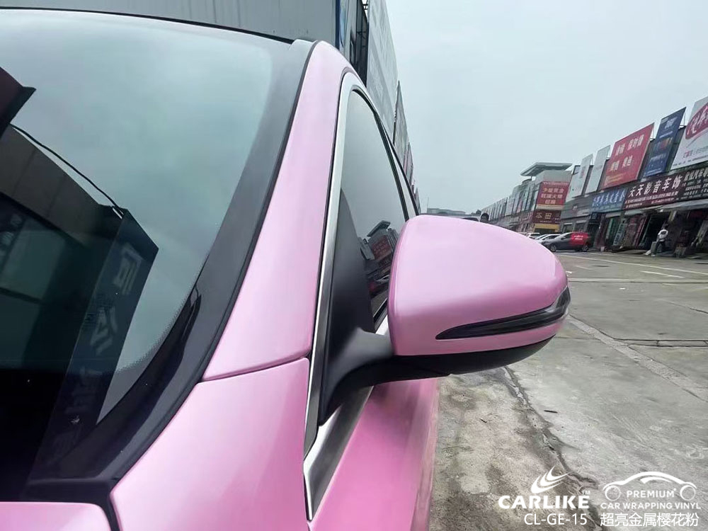 CARLIKE卡莱克™CL-GE-15奔驰超亮金属樱花粉车身改色施工效果图