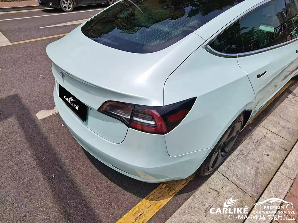 CARLIKE卡莱克™CL-MA-04特斯拉马卡龙月光玉全车改色