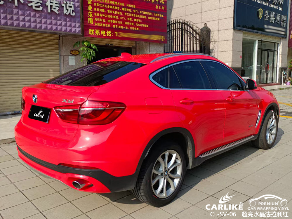 CARLIKE卡莱克™CL-SV-06宝马超亮水晶法拉利红整车改色